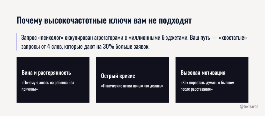 Почему высокочастотные ключи вам не подходят