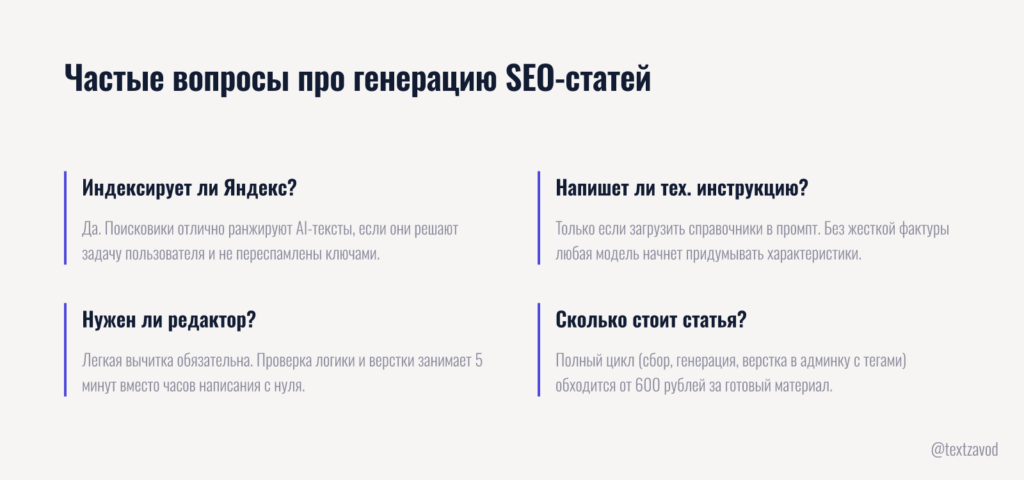 Сравниваем форматы и технические лимиты