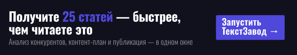 Получите 25 статей — быстрее, чем читаете это