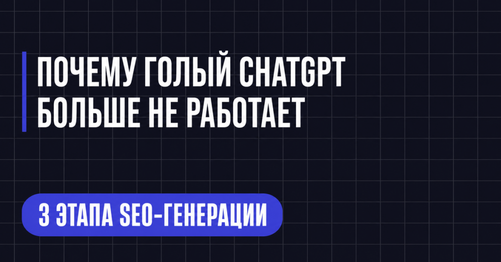 ПОЧЕМУ ГОЛЫЙ СНАТРТ
БОЛЬШЕ НЕ РАБОТАЕТ