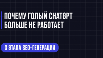 ПОЧЕМУ ГОЛЫЙ СНАТРТ БОЛЬШЕ НЕ РАБОТАЕТ